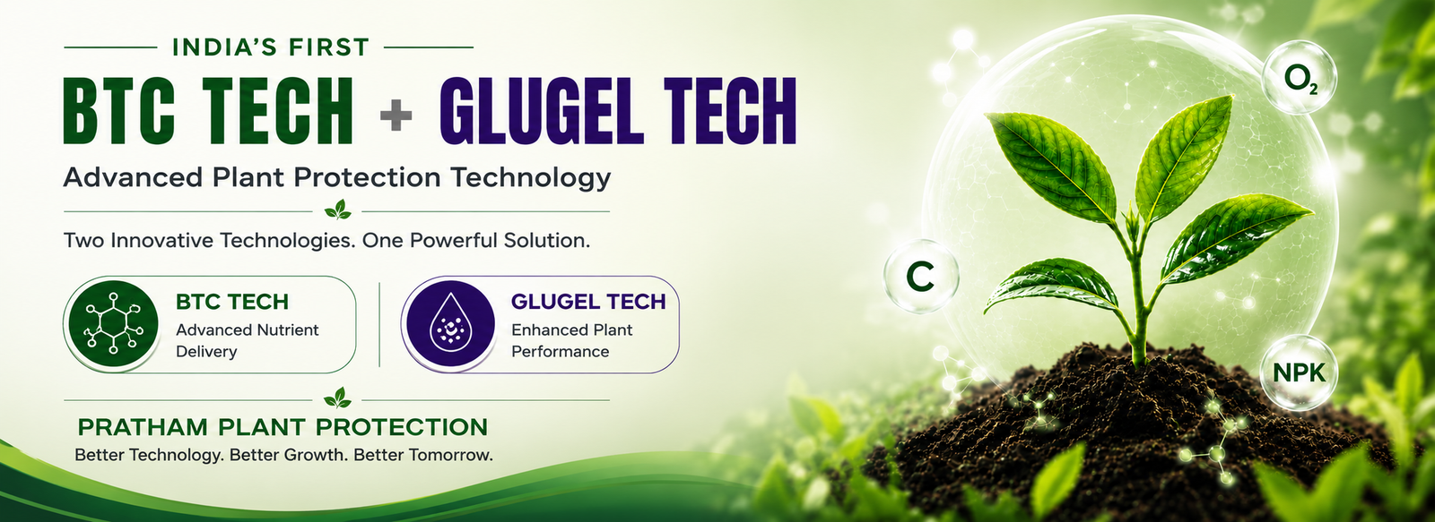 India's First BTC Tech + Glugel Tech